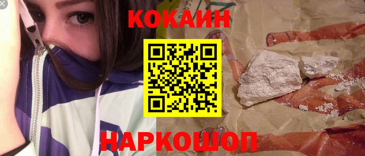 Саянск  Меф кристаллы  Вход с VPN  Кокаин  ГАШИШ  A PVP СОЛЬ   Продажа наркотиков  Гашиш  Канабис 