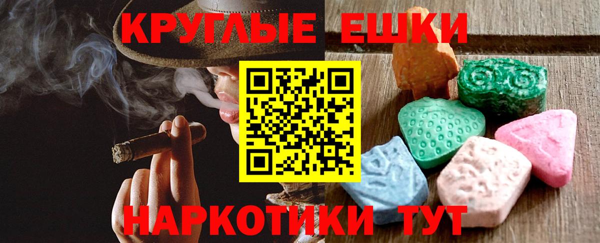 Ecstasy 280мг  Ecstasy  Саянск  Ecstasy 250 мг  Вход с VPN 