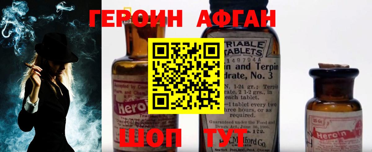 Кетамин Саянск