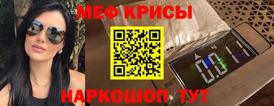 mdma Рязань