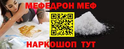 mdpv Рыбинск