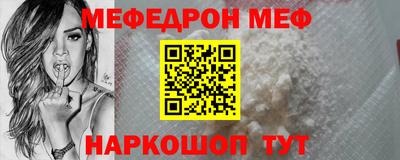 альфа пвп Рузаевка