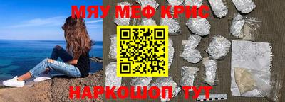mdpv Рыбинск