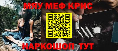 mdpv Рыбинск