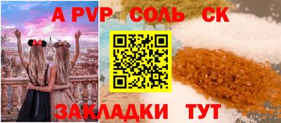mdpv Рыбинск