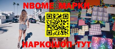 альфа пвп Рузаевка