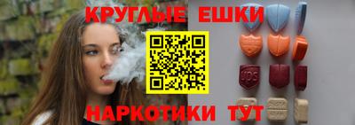 альфа пвп Рузаевка