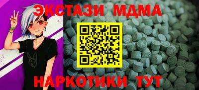 mdpv Рыбинск