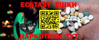 альфа пвп Рузаевка