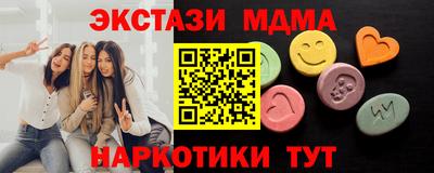 mdma Рязань