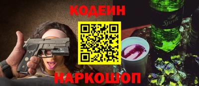 альфа пвп Рузаевка