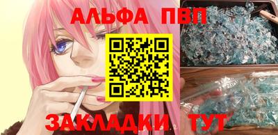 mdpv Рыбинск