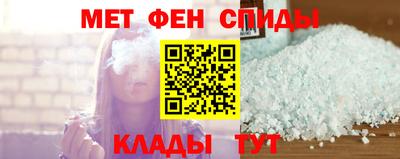 альфа пвп Рузаевка
