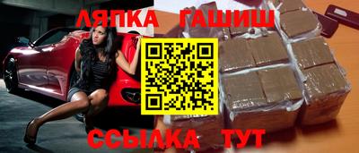 альфа пвп Рузаевка