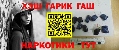альфа пвп Рузаевка
