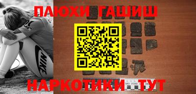 альфа пвп Рузаевка