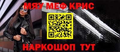 mdpv Рыбинск
