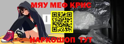 mdpv Рыбинск