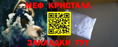 альфа пвп Рузаевка