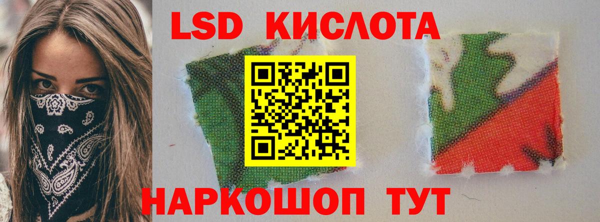 Саянск  Лсд 25 экстази ecstasy  ЛСД экстази кислота  Вход с VPN 