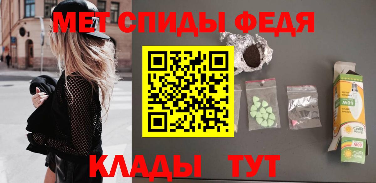 Саянск  Метамфетамин Декстрометамфетамин 99.9%  Вход с VPN 