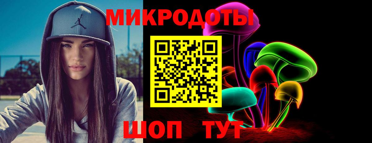Галлюциногенные грибы мицелий  Вход с VPN  Саянск  Псилоцибиновые грибы Psilocybe 
