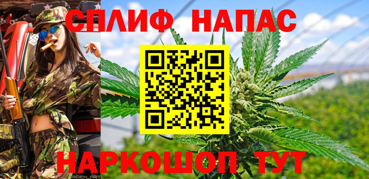 Каннабис семена  МАРИХУАНА гибрид  Саянск  Шишки марихуана индика  Вход с VPN 